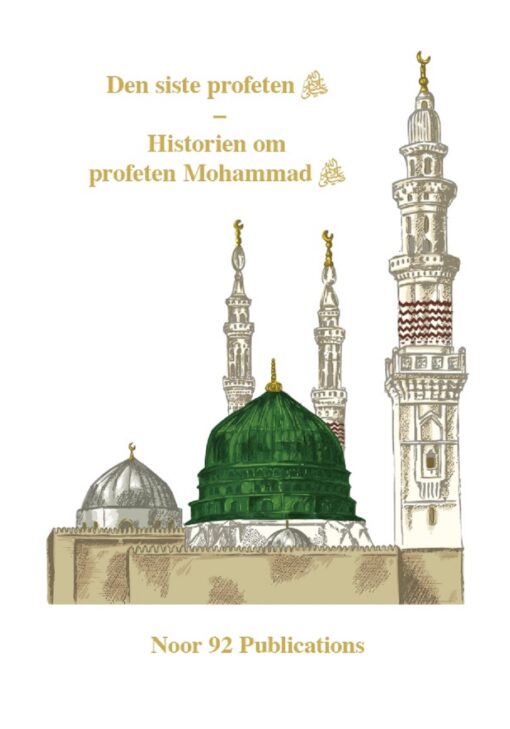 Historien om Profeten Muhammad (saw)