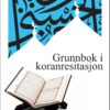 Grunnbok i koranresitatsjon