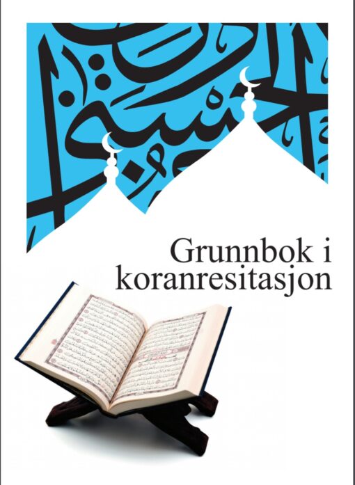 Grunnbok i koranresitatsjon