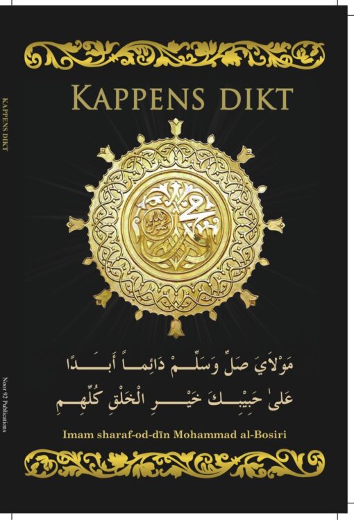 Kappens dikt