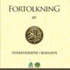 fortolkning av verneversene i koranen