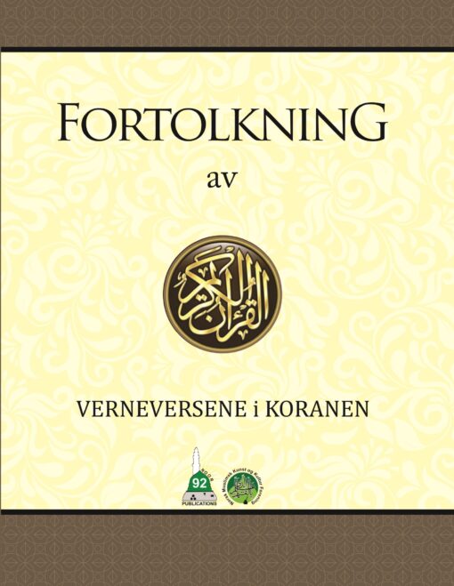 fortolkning av verneversene i koranen