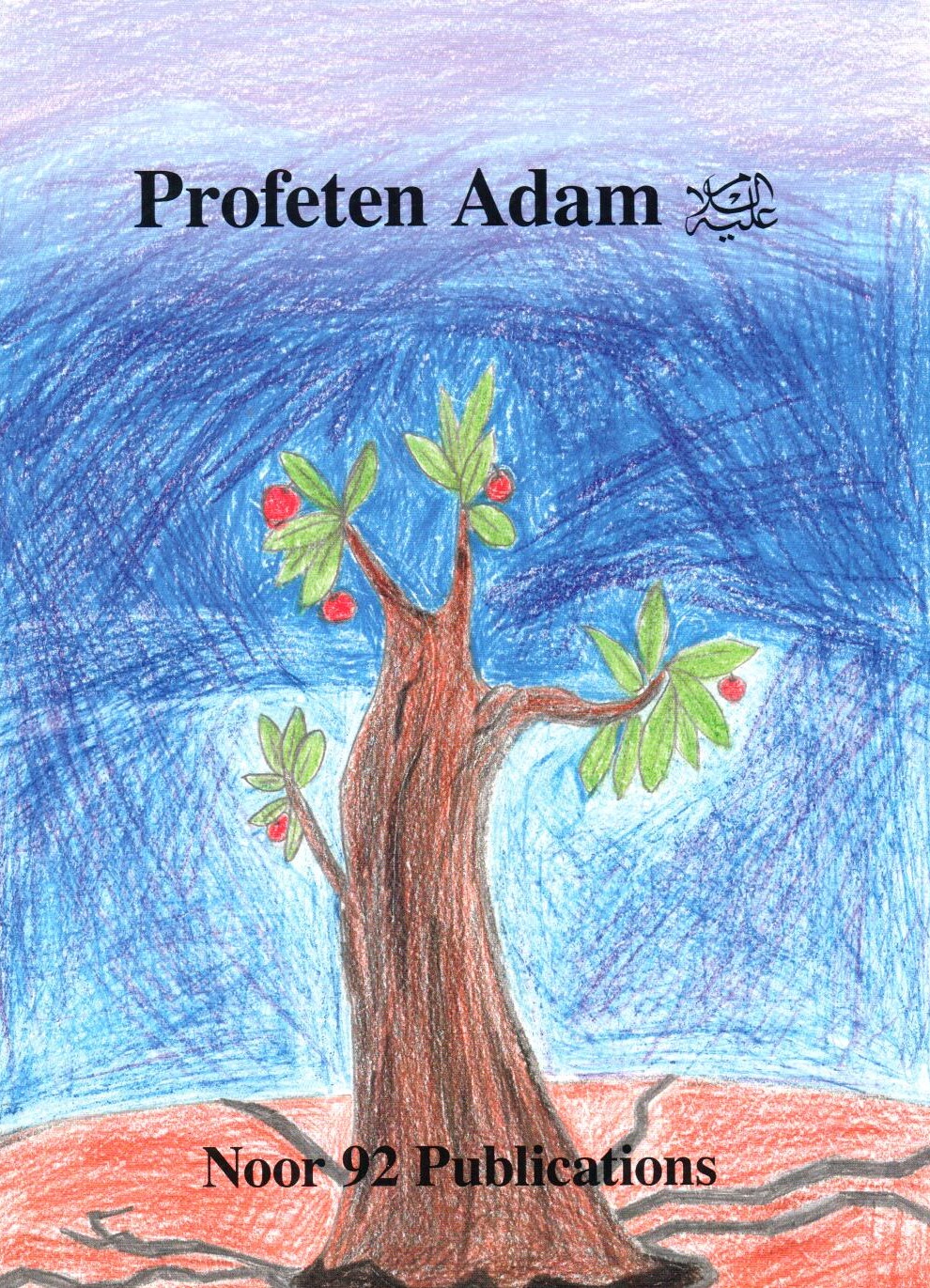 Profet Adam