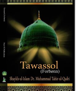 Tawassol (Forbønn)