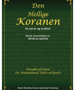 Den Hellige Koranen