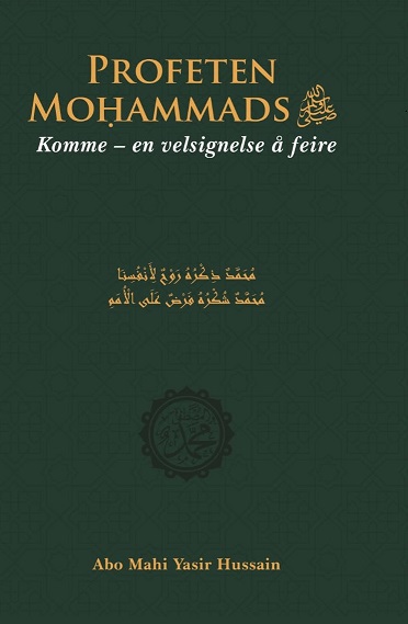 Profeten Mohammads Komme - en velsignelse å feire